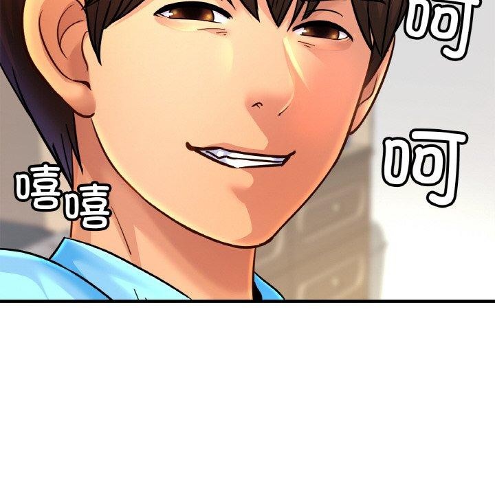 亲密一家人第58话