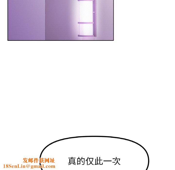 冰上恋人第50話