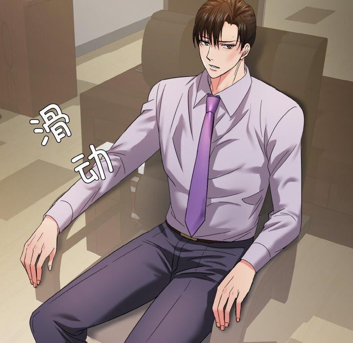 了不起的她第43話