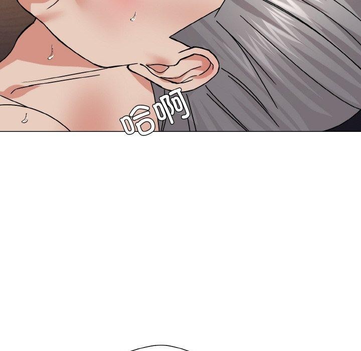 了不起的她第43話