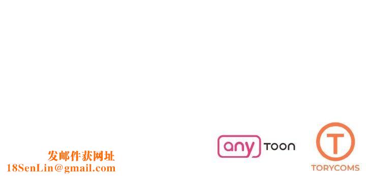 了不起的她第43話