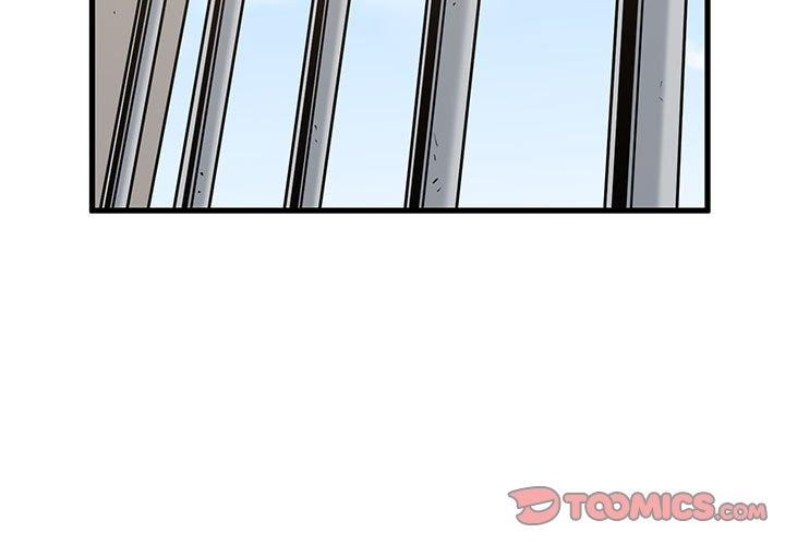 发小碰不得第45话