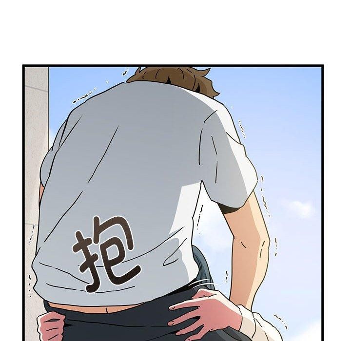 发小碰不得第45話