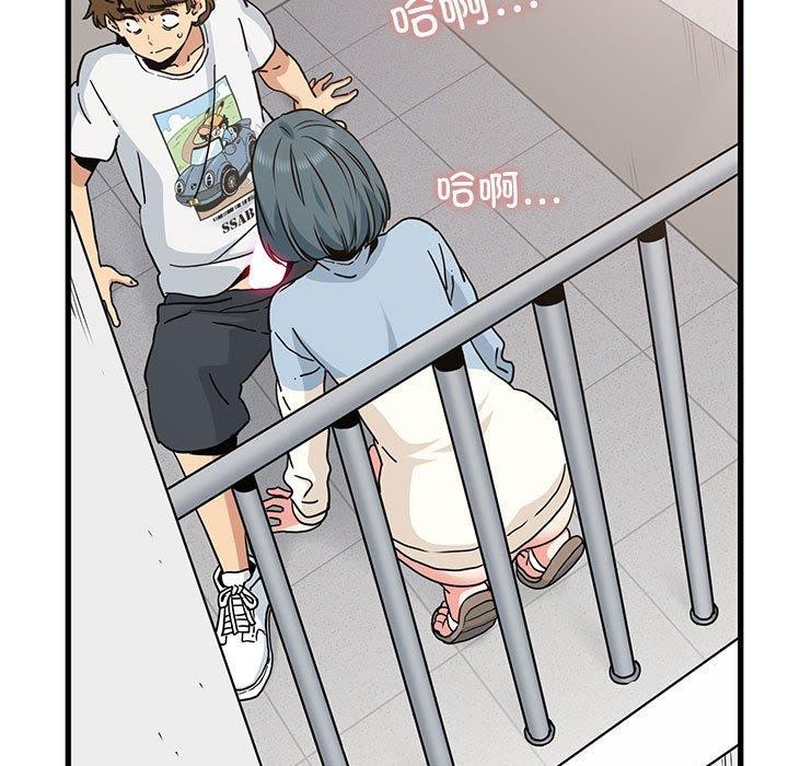 发小碰不得第45话