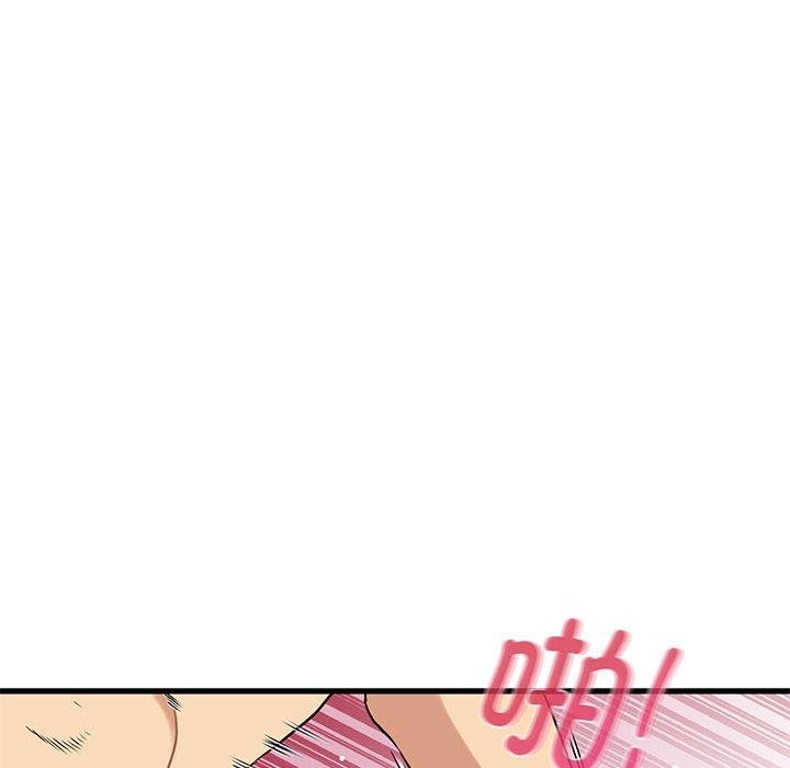 发小碰不得第45話