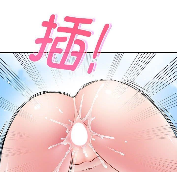 发小碰不得第45話