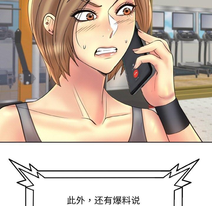 一杆入洞第46話