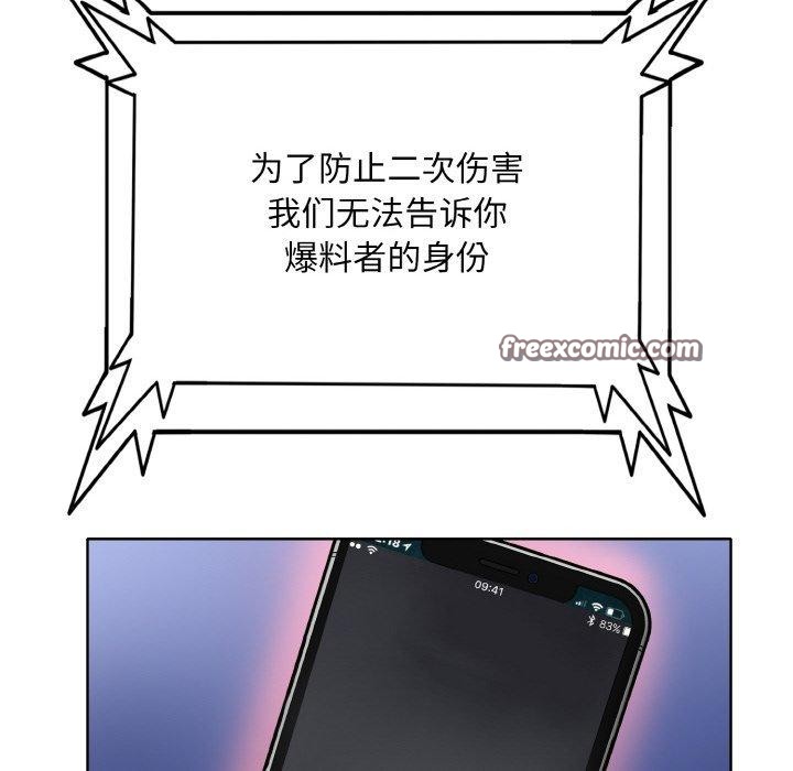 一杆入洞第46話