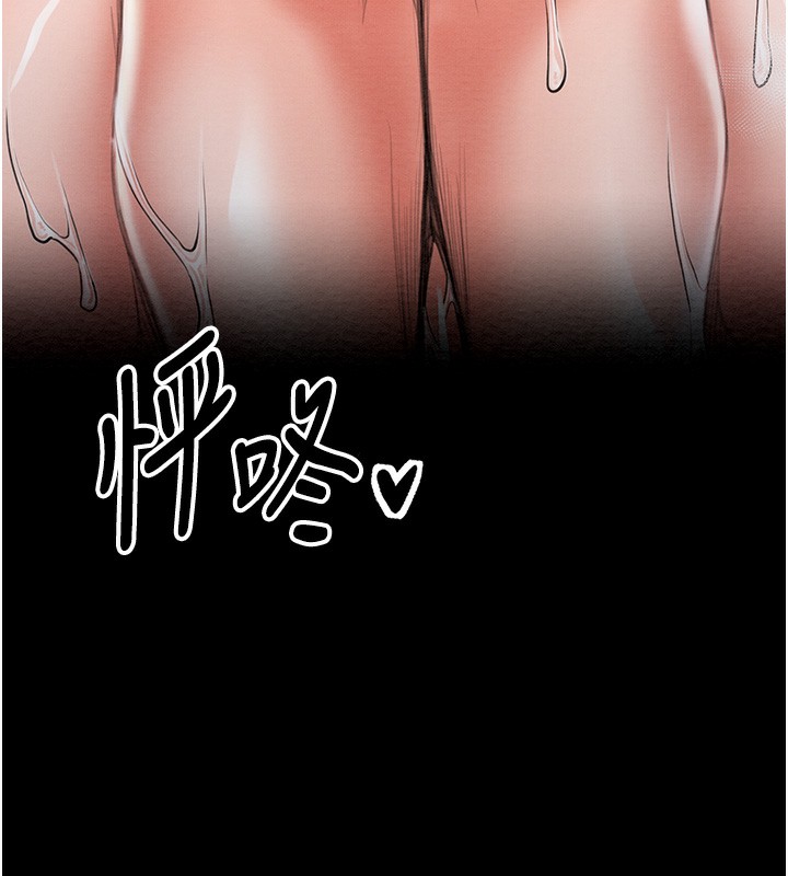 最强家丁第14話-想嚐嚐看我的奶子嗎?