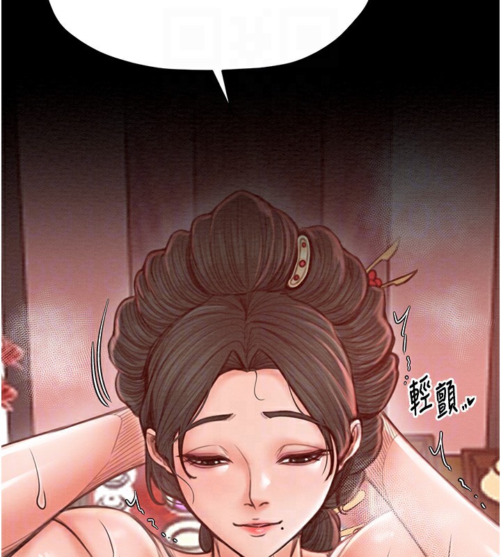 最强家丁第14話-想嚐嚐看我的奶子嗎?