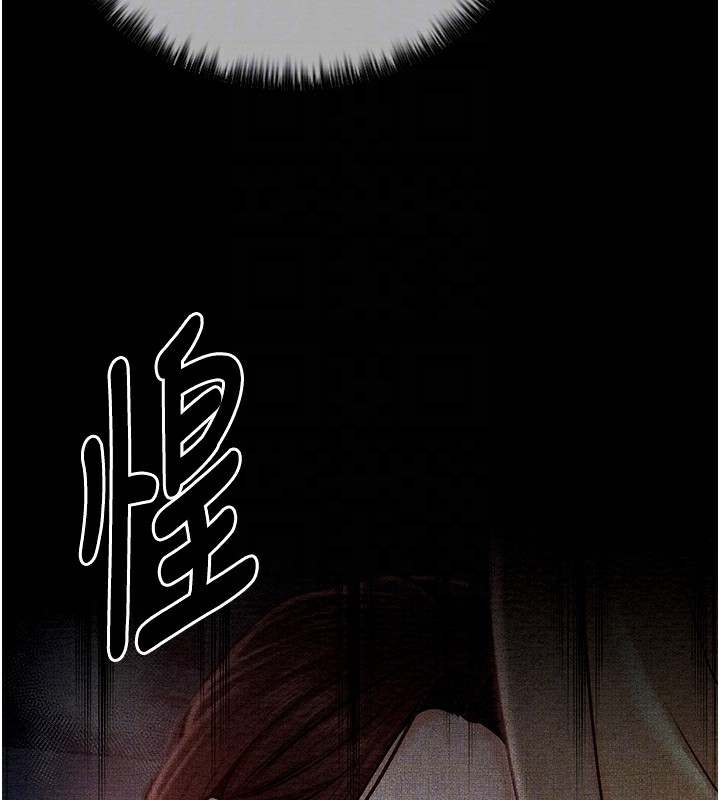 最强家丁第14話-想嚐嚐看我的奶子嗎?