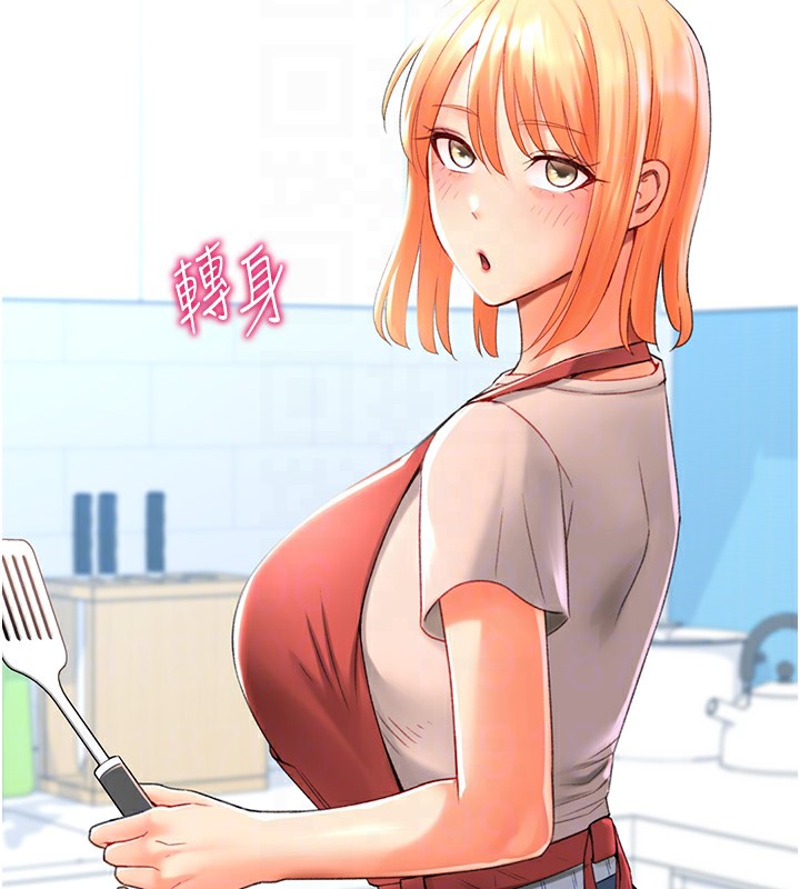 猎爱转蛋机第19話-開發M屬性