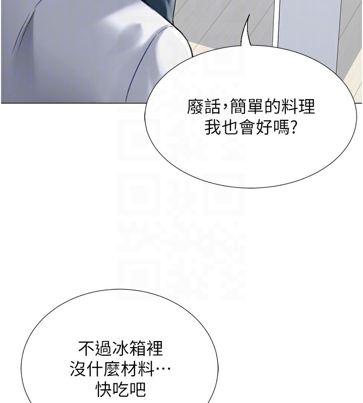 猎爱转蛋机第19話-開發M屬性