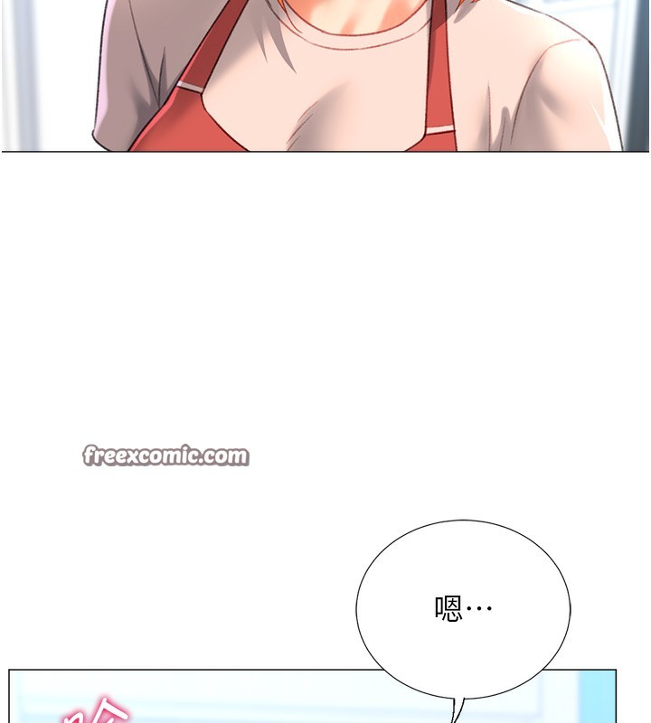 猎爱转蛋机第19話-開發M屬性