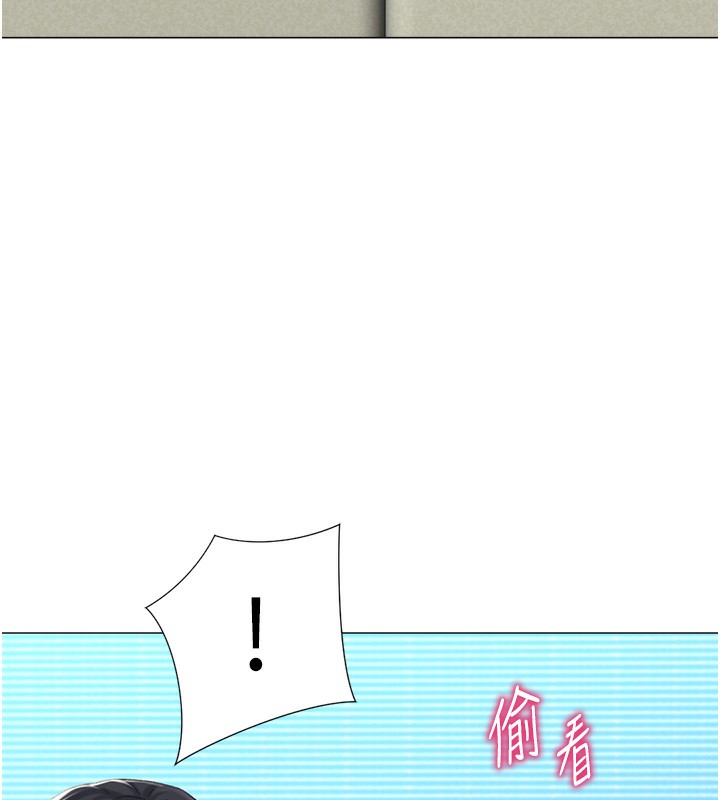 猎爱转蛋机第19話-開發M屬性