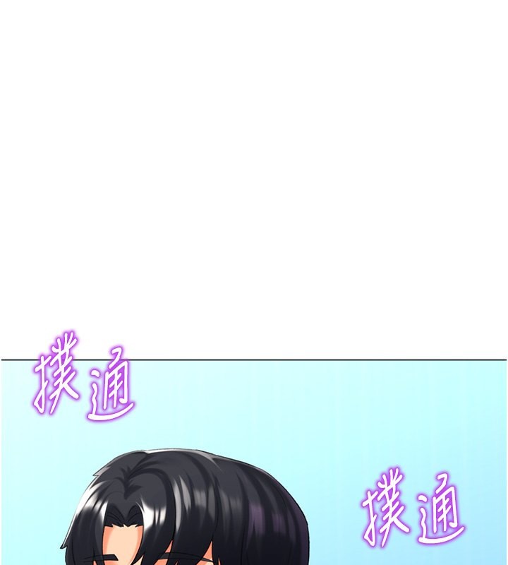 猎爱转蛋机第19話-開發M屬性