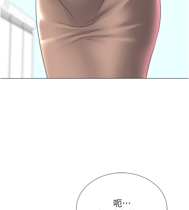 猎爱转蛋机第19話-開發M屬性