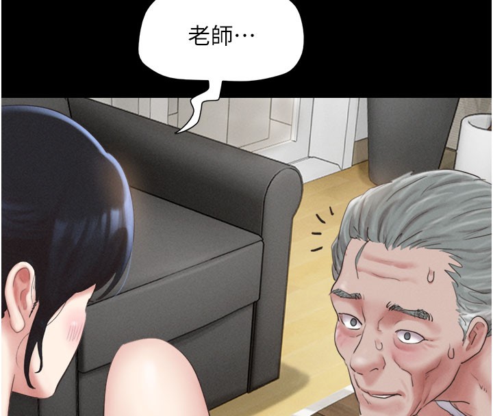 韶恩第26話-慾火無法平息