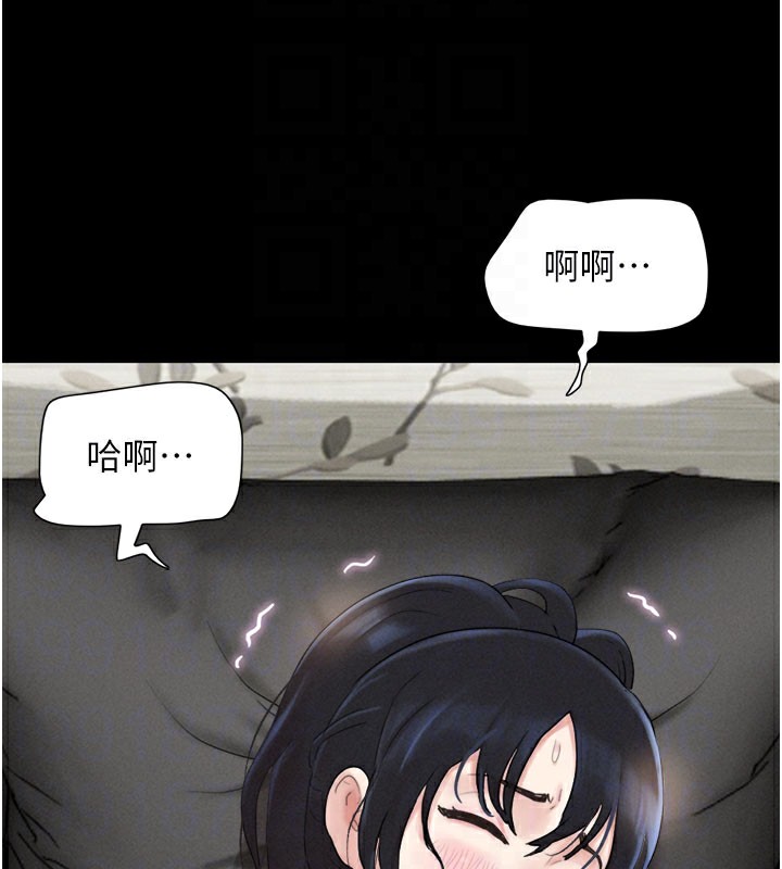 韶恩第26話-慾火無法平息