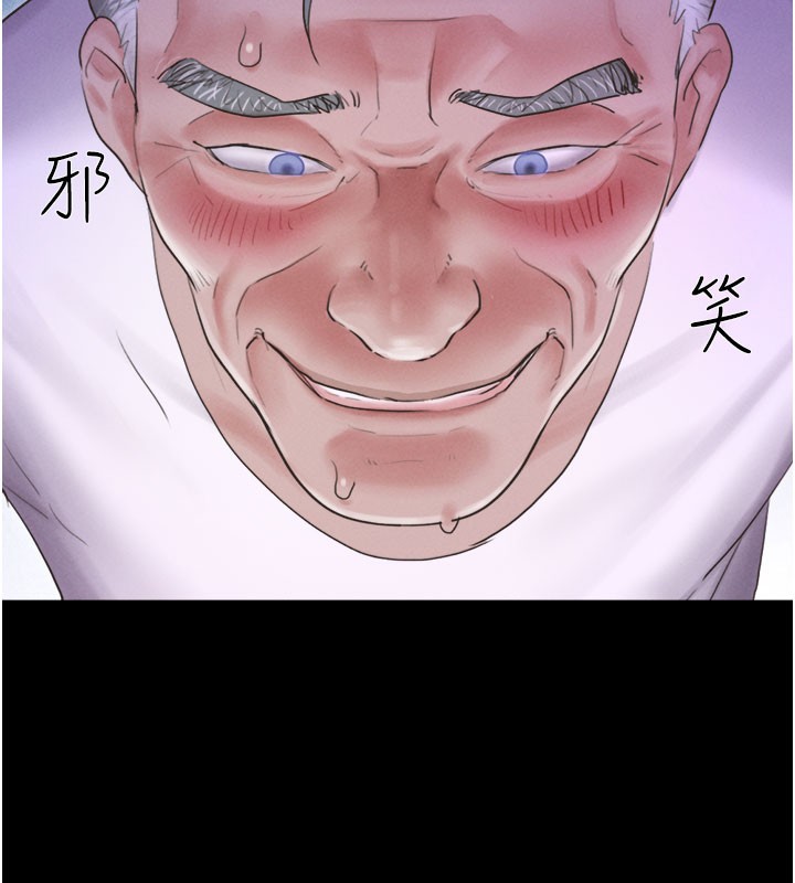 韶恩第26話-慾火無法平息