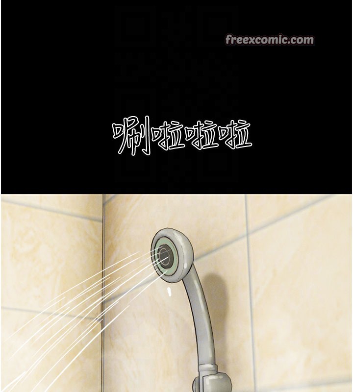 韶恩第26話-慾火無法平息