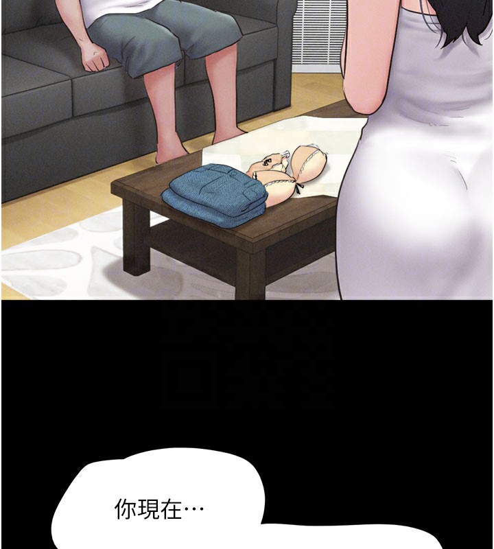 韶恩第26話-慾火無法平息