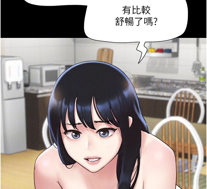 韶恩第26话-慾火无法平息