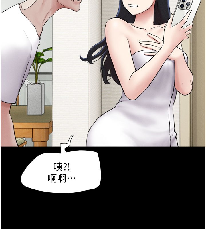 韶恩第26話-慾火無法平息