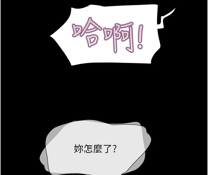 韶恩第26話-慾火無法平息