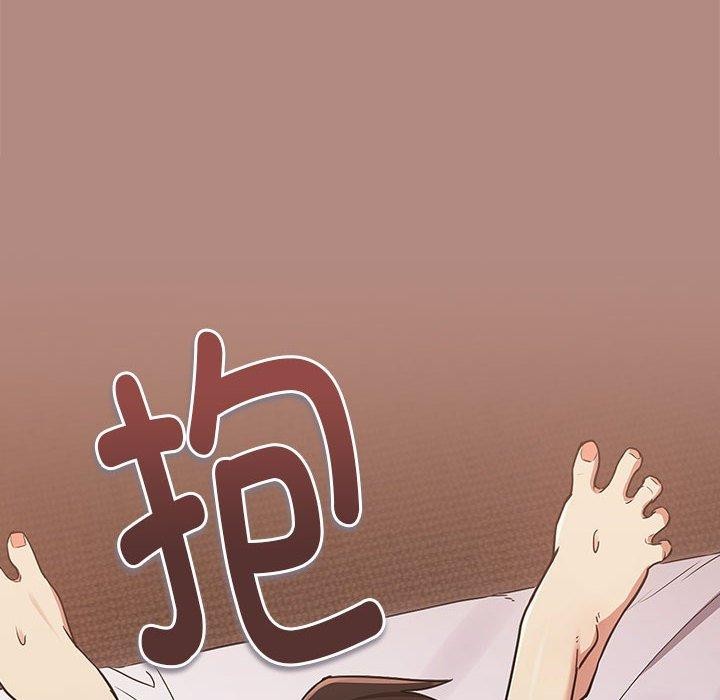 下班后的例行恋爱第33話