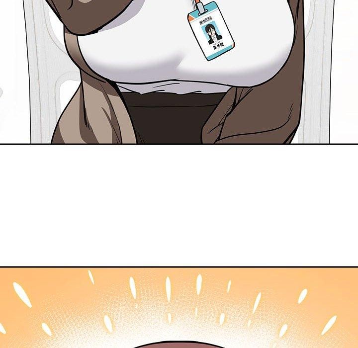 下班后的例行恋爱第33話