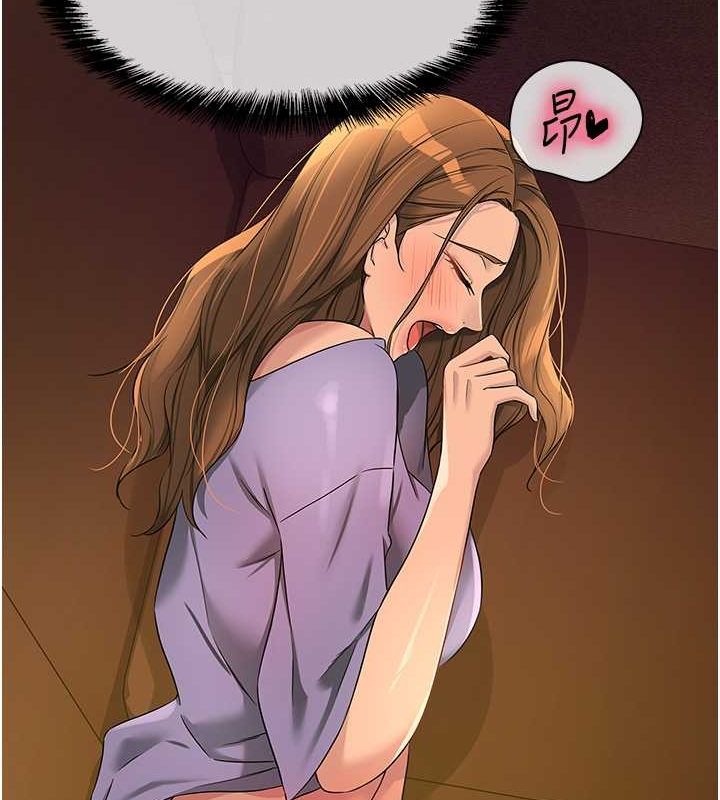 洞洞杂货店第110話-各懷「淫」胎的喬遷宴