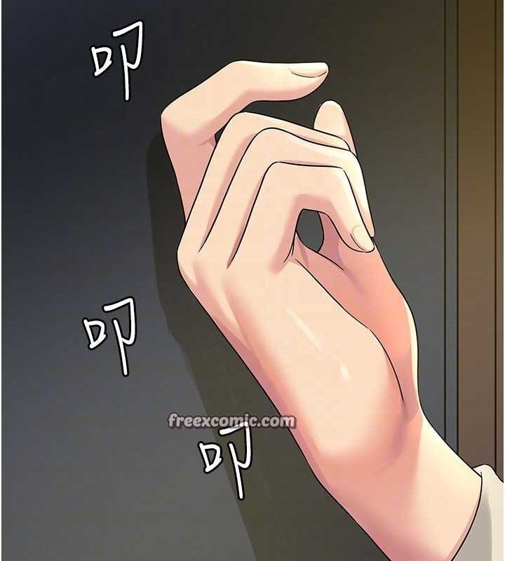 洞洞杂货店第110话-各怀「淫」胎的乔迁宴