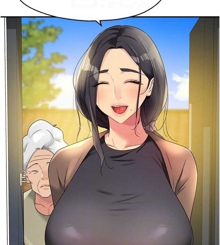 洞洞杂货店第110话-各怀「淫」胎的乔迁宴