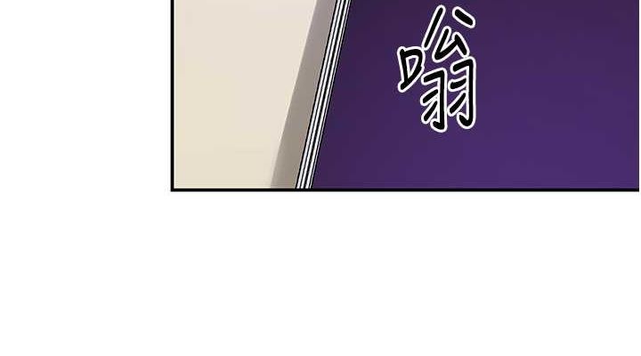 洞洞杂货店第110话-各怀「淫」胎的乔迁宴