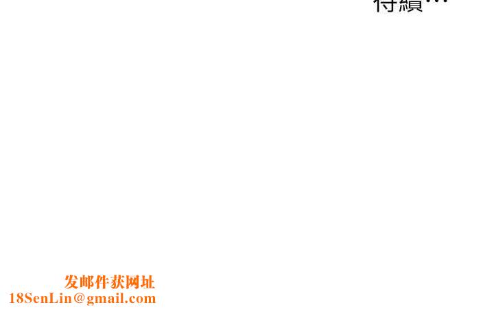 洞洞杂货店第110話-各懷「淫」胎的喬遷宴