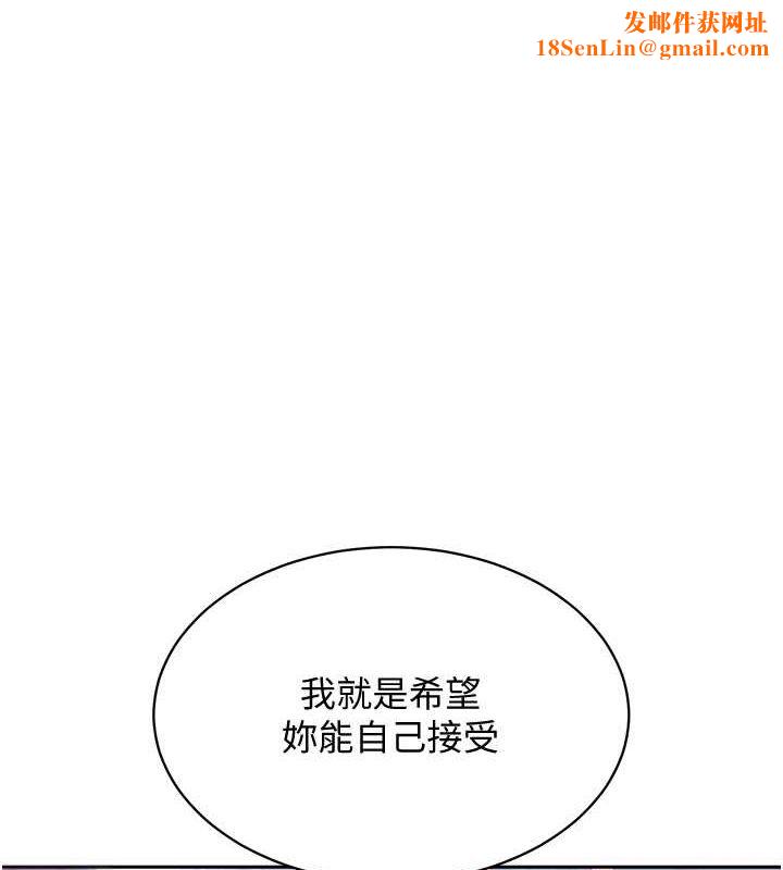 Setup!排球少女第24話-必須中止連敗!