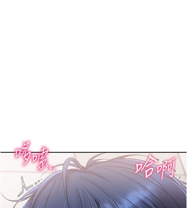 Setup!排球少女第24话-必须中止连败!