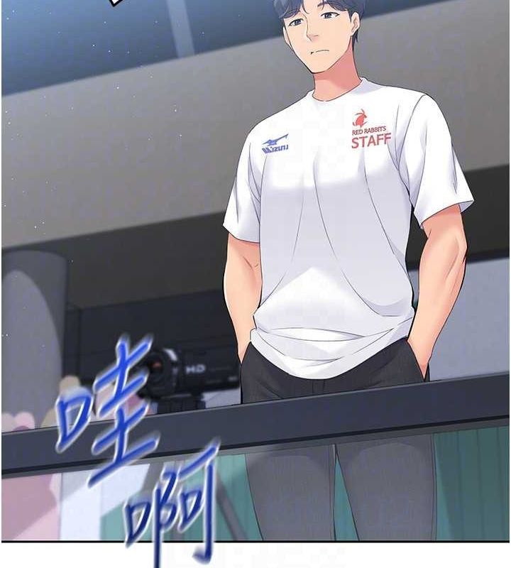 Setup!排球少女第24話-必須中止連敗!