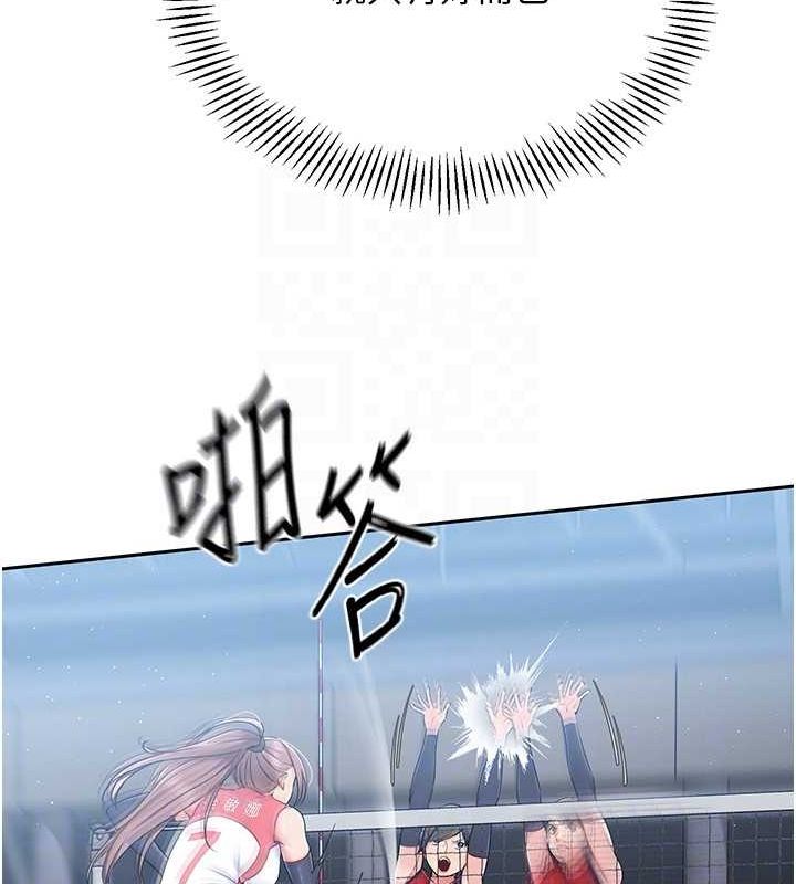 Setup!排球少女第24話-必須中止連敗!