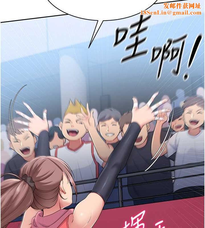 Setup!排球少女第24話-必須中止連敗!