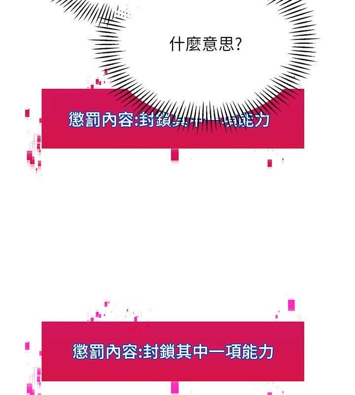 Setup!排球少女第24話-必須中止連敗!