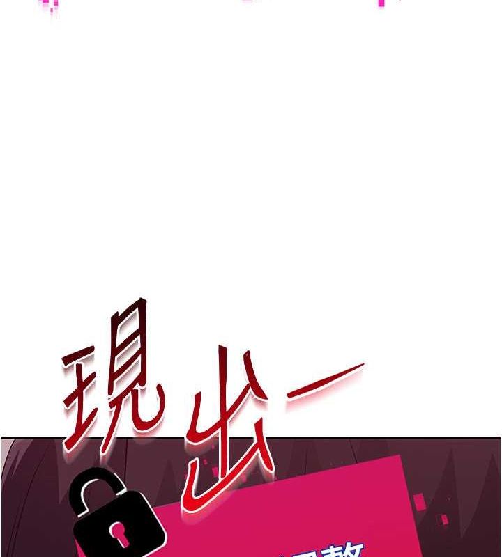 Setup!排球少女第24話-必須中止連敗!