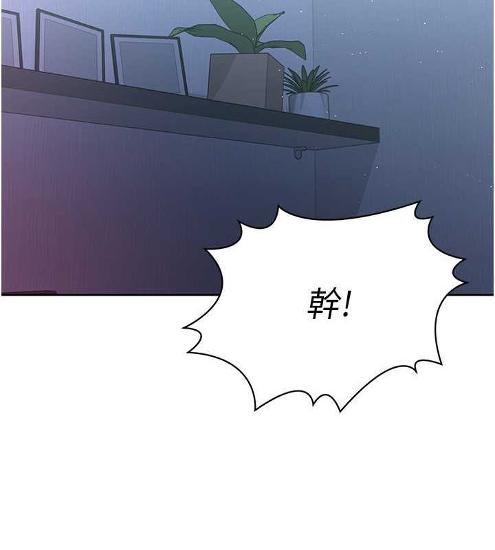 Setup!排球少女第24話-必須中止連敗!