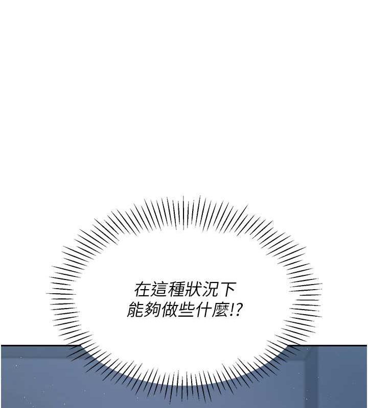 Setup!排球少女第24話-必須中止連敗!