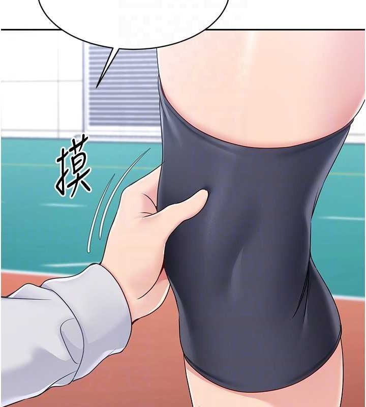 Setup!排球少女第24話-必須中止連敗!