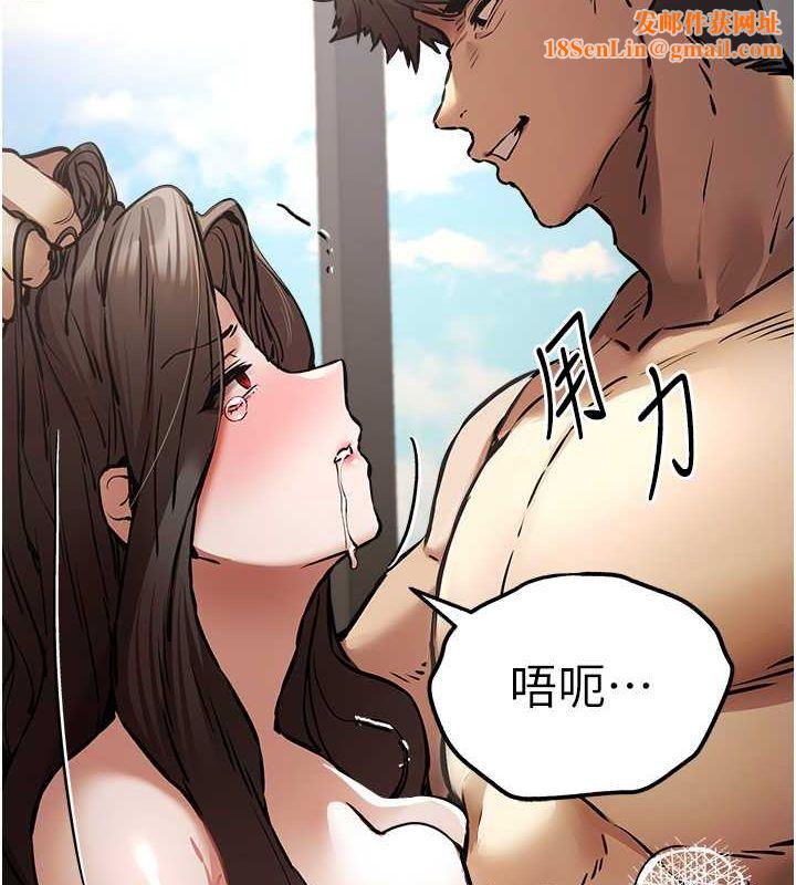 初次深交，请多指教第77話-任我洩慾的肉便器