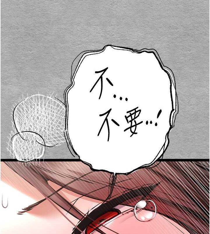 初次深交，请多指教第77話-任我洩慾的肉便器