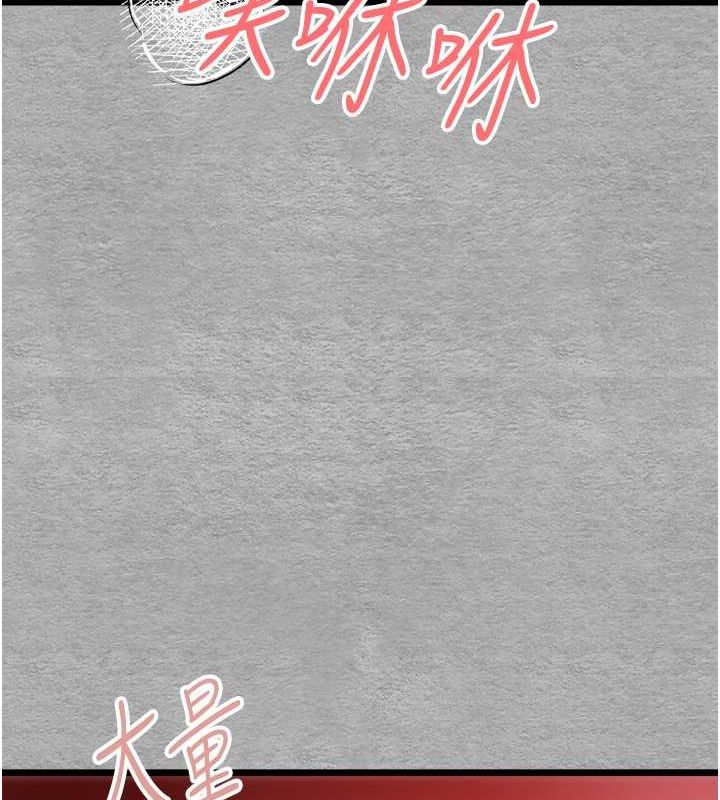 初次深交，请多指教第77話-任我洩慾的肉便器