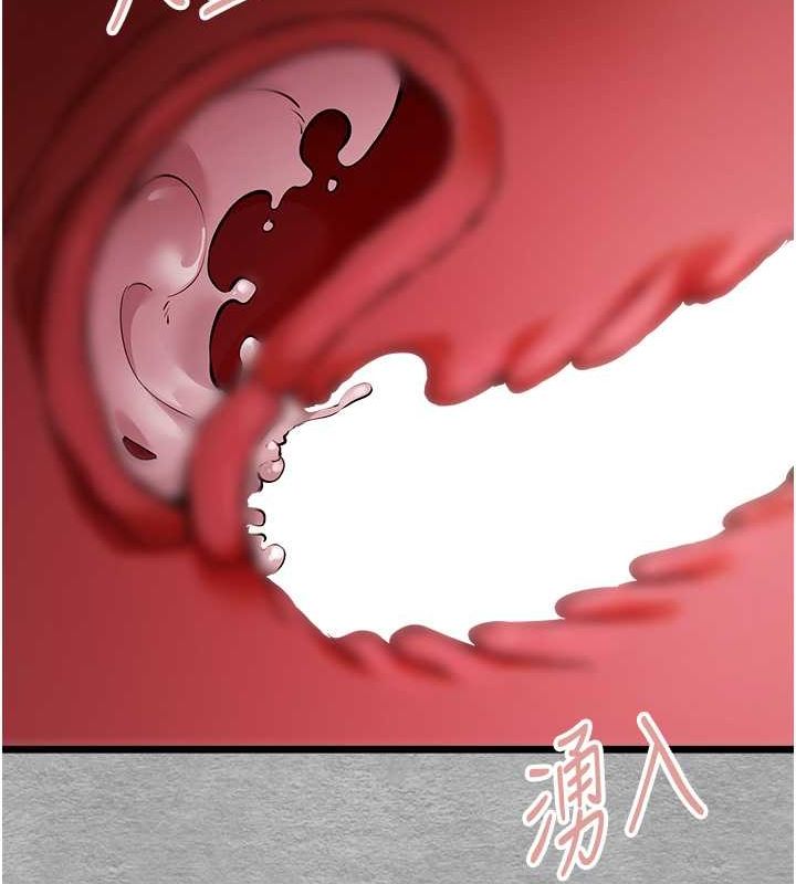 初次深交，请多指教第77話-任我洩慾的肉便器